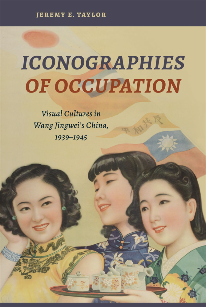 Book cover with yellow background and three women on