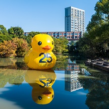 Giant inflatable yellow duck on the lake - Ningbo Campus, China