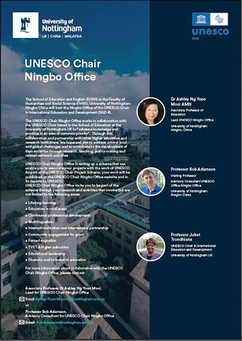 Poster promoting work of UNESCO Ningbo office