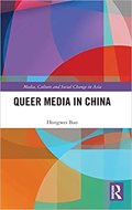 Queer Media in China book cover, the book cover consists of different colour shapes overlapping each other.