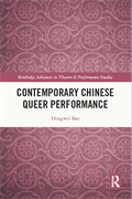 Contemporary Chinese Queer Performance book cover, the cover consists of mauve ornamental wallpaper motif.