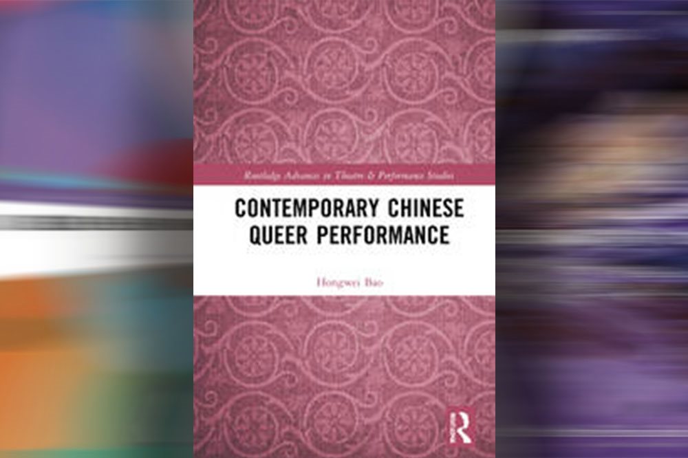 An image of a book cover entitled, 'Contemporary Chinese Queer Performance,' on a colourful background.