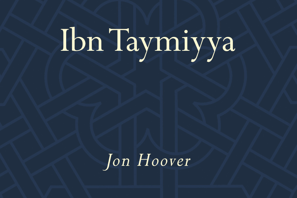 A detail of the cover of Ibn Taymiyya by Jon Hoover