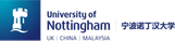 University of Nottingham Ningbo logo