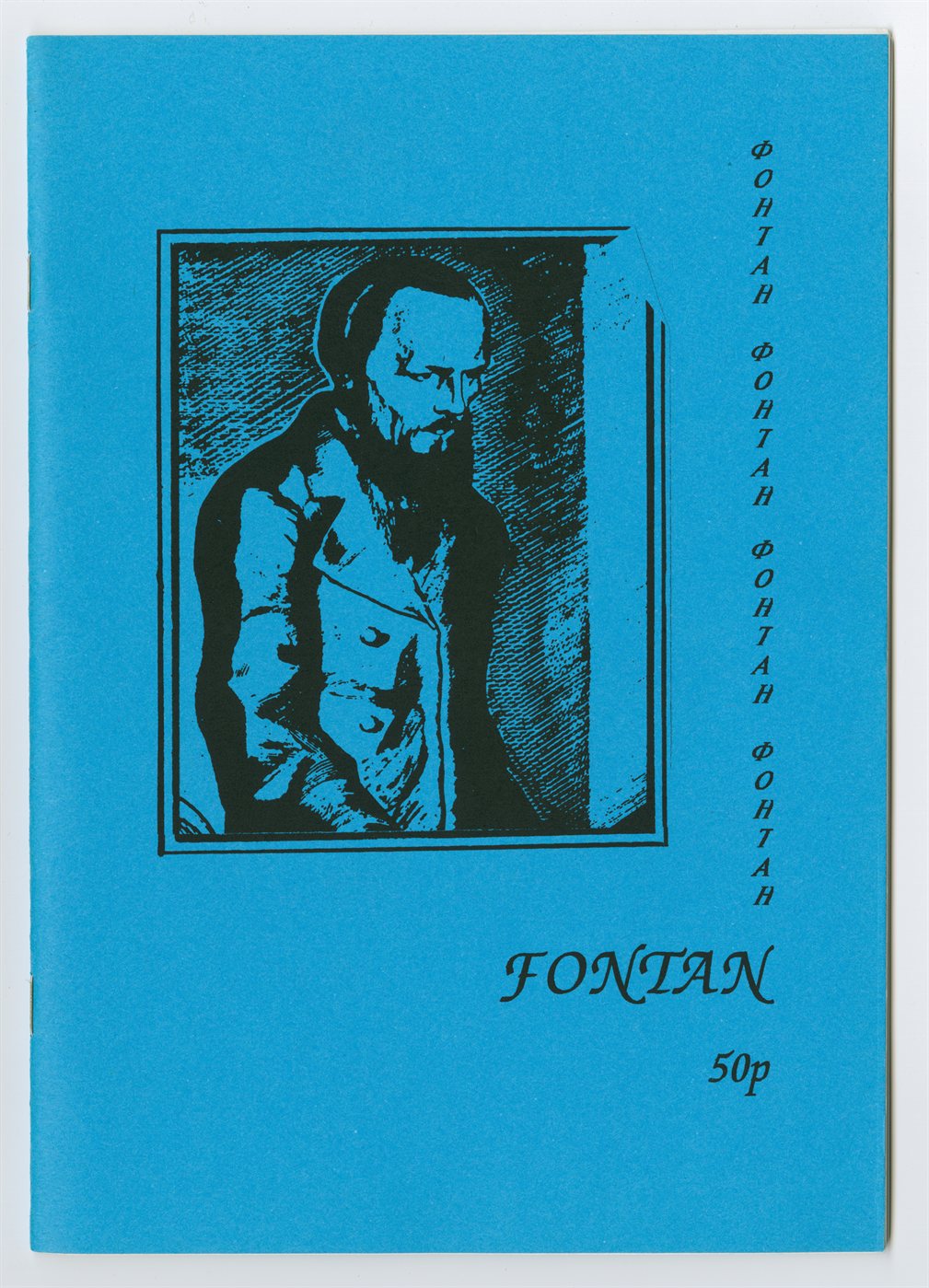 16-27877m_ACC 2322_Fontan May 1997_cover