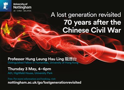 lostgenerationposter