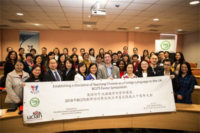 Weiqun Chinese Language Teaching Society