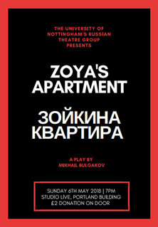 Zoya&amp;#39;s Apartment