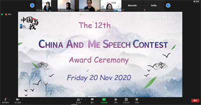 图1 选手们等待比赛开场