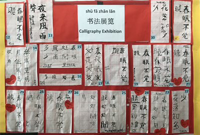 calligraphy competition-20-12-2018