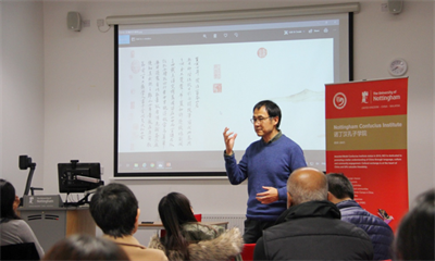 lecture by Dr Ni Shaofeng