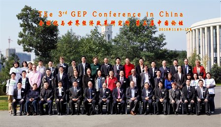 China Conference 2010 delegates