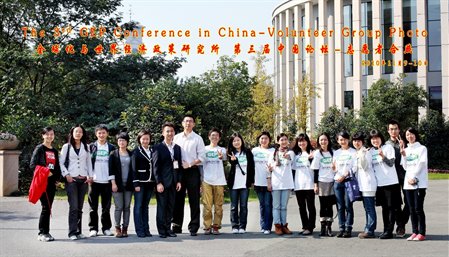 China Conference 2010 student helpers