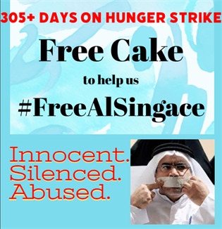 SAR Awareness Drive Poster