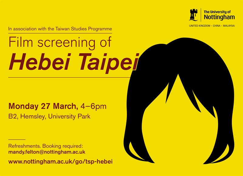 148 - Hebei Taipei - 4x3 Final (1)