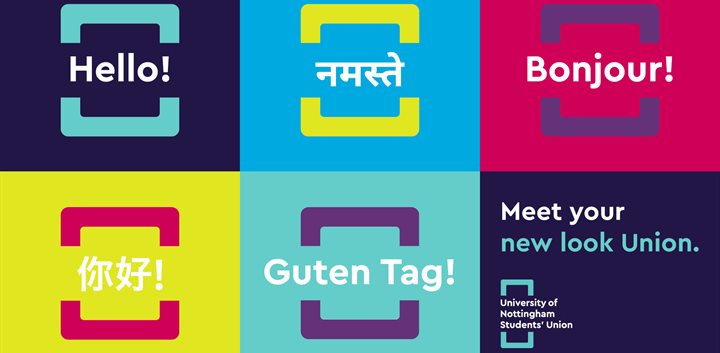 UoNSU-Brand-Launch-university-login-screen