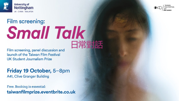 Taiwan film 600