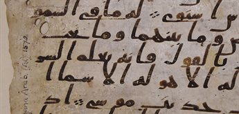 Oldest-Quran-found-Birmingham-Uni-4