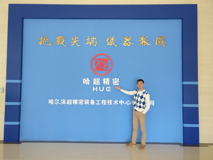 MNR4SCell Rong secondment 2017_1