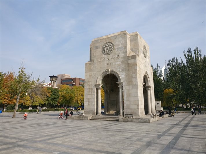 MNR4SCell Rong secondment 2017_3