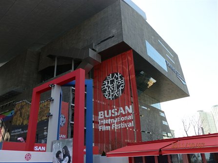 Busan_Cinema_Center,_Busan,_South_Korea