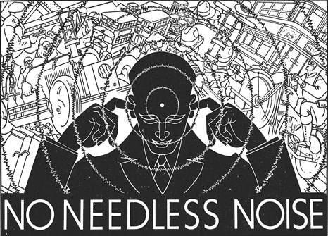 no-needless-noise