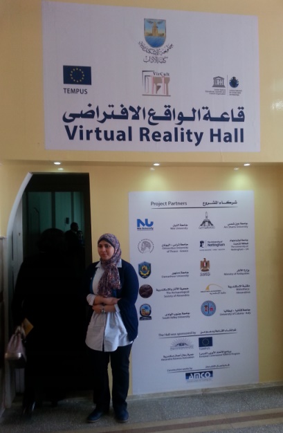 The Virtual Lab at Ain Shams University