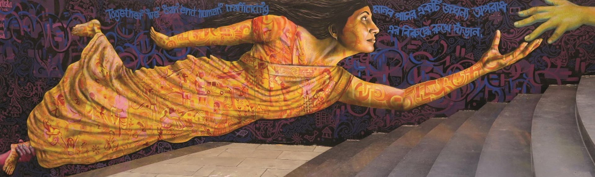 Rights Lab mural with hands outstreached