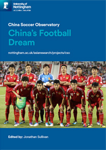 China Soccer Observatory book