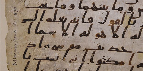 Extract of Qu'ran text on old parchment