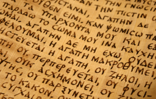 Close up of parchment covered in ancient biblical script